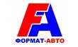 Формат-авто