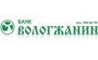 Банк Вологжанин