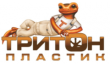 Тритон Пластик, склад